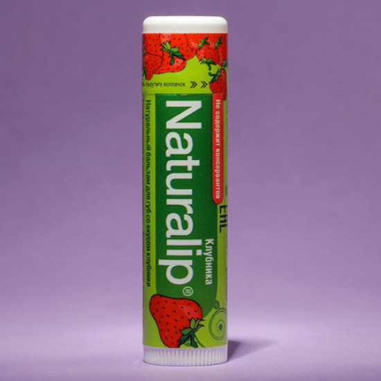 Натуральный бальзам для губ "Клубника". SeboCalm Naturalip Lip Balm Strawberry