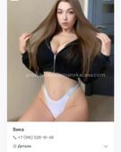 Анкета проститутки Любовь - метро Тимирязевский, возраст - 21