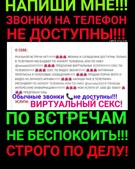 Анкета проститутки Лика - метро Строгино, возраст - 30